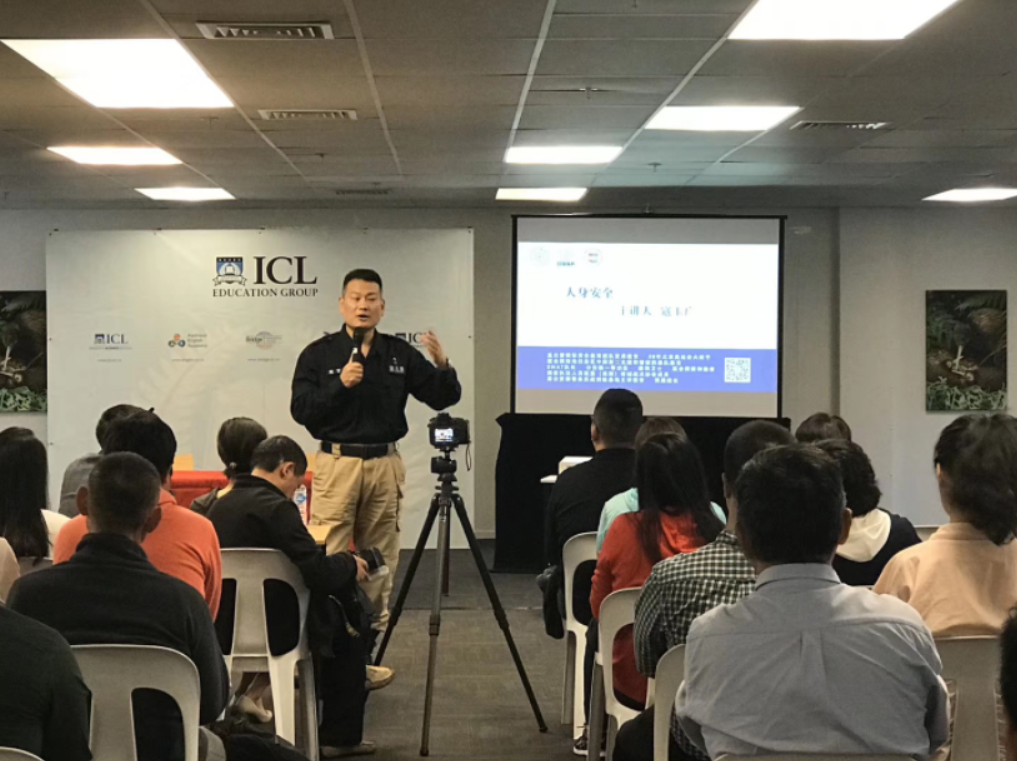 ICL Graduate Business School–New Zealand " Study abroad safety " seminar